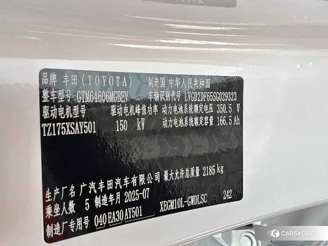 Toyota bZ3X id 4538629 из Китая 15