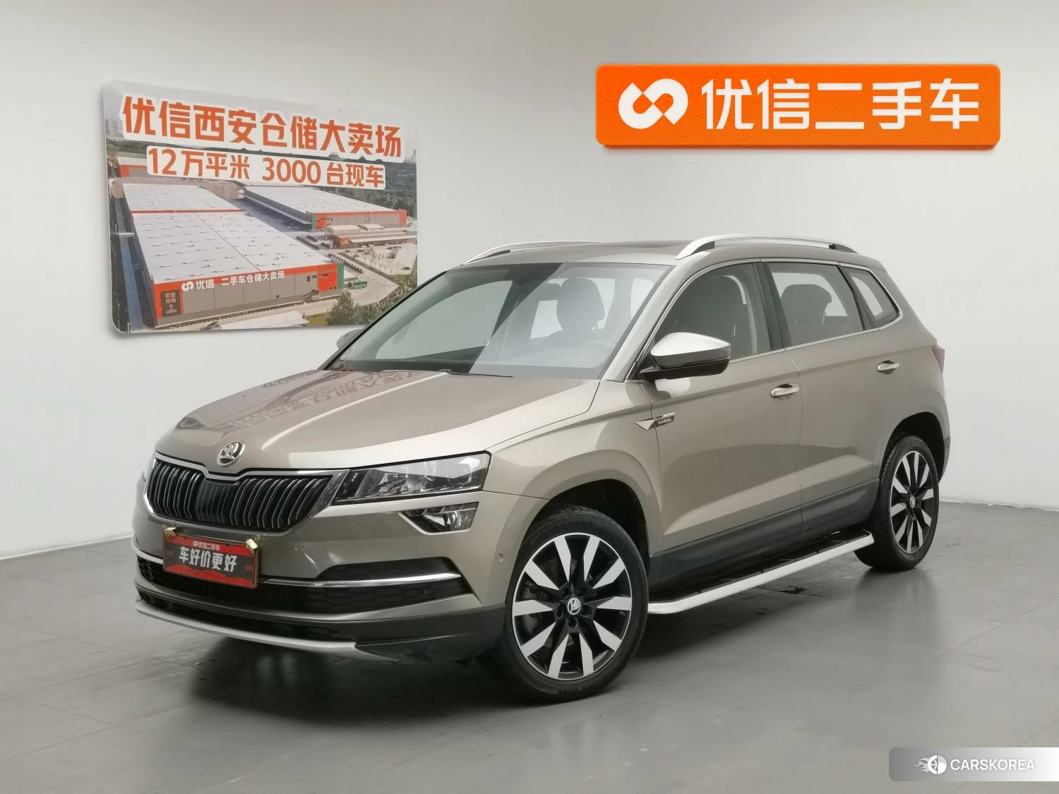 Skoda Karoq id 4438026 из Китая 17