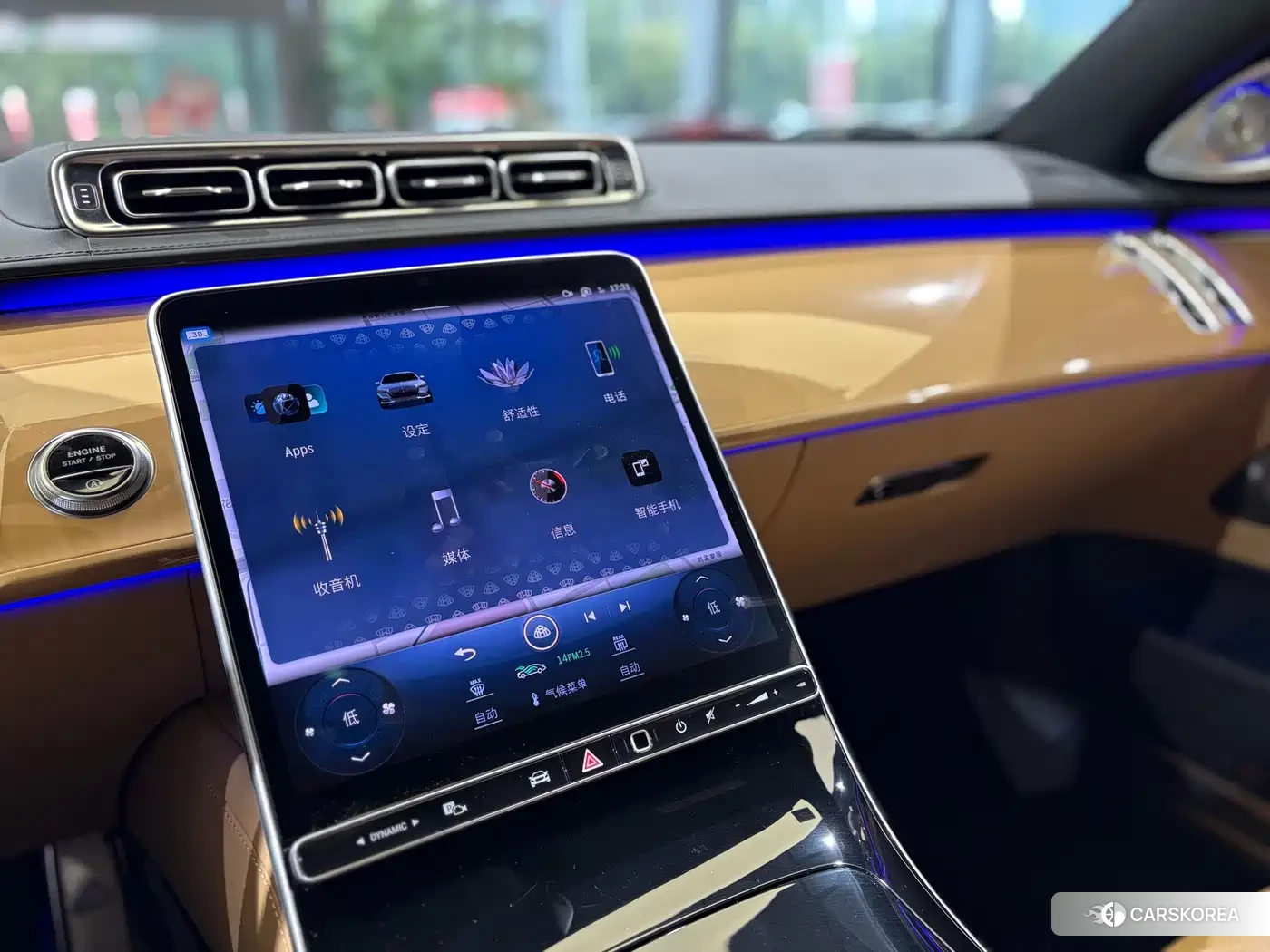 Mercedes-Benz Maybach S-Class id 4538895 из Китая 22