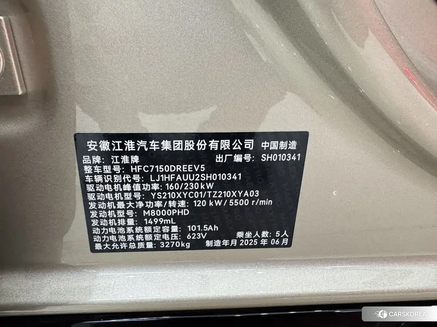 Zunjie S800 id 4546170 из Китая 19