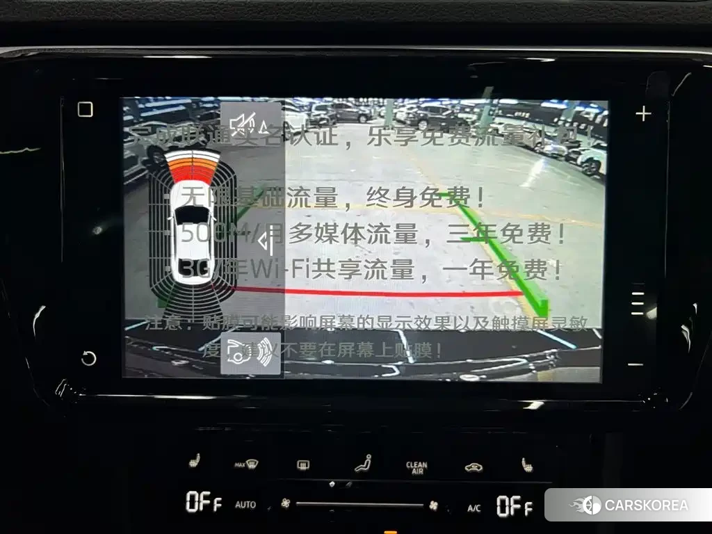 Skoda Speed pie id 4538732 из Китая 12