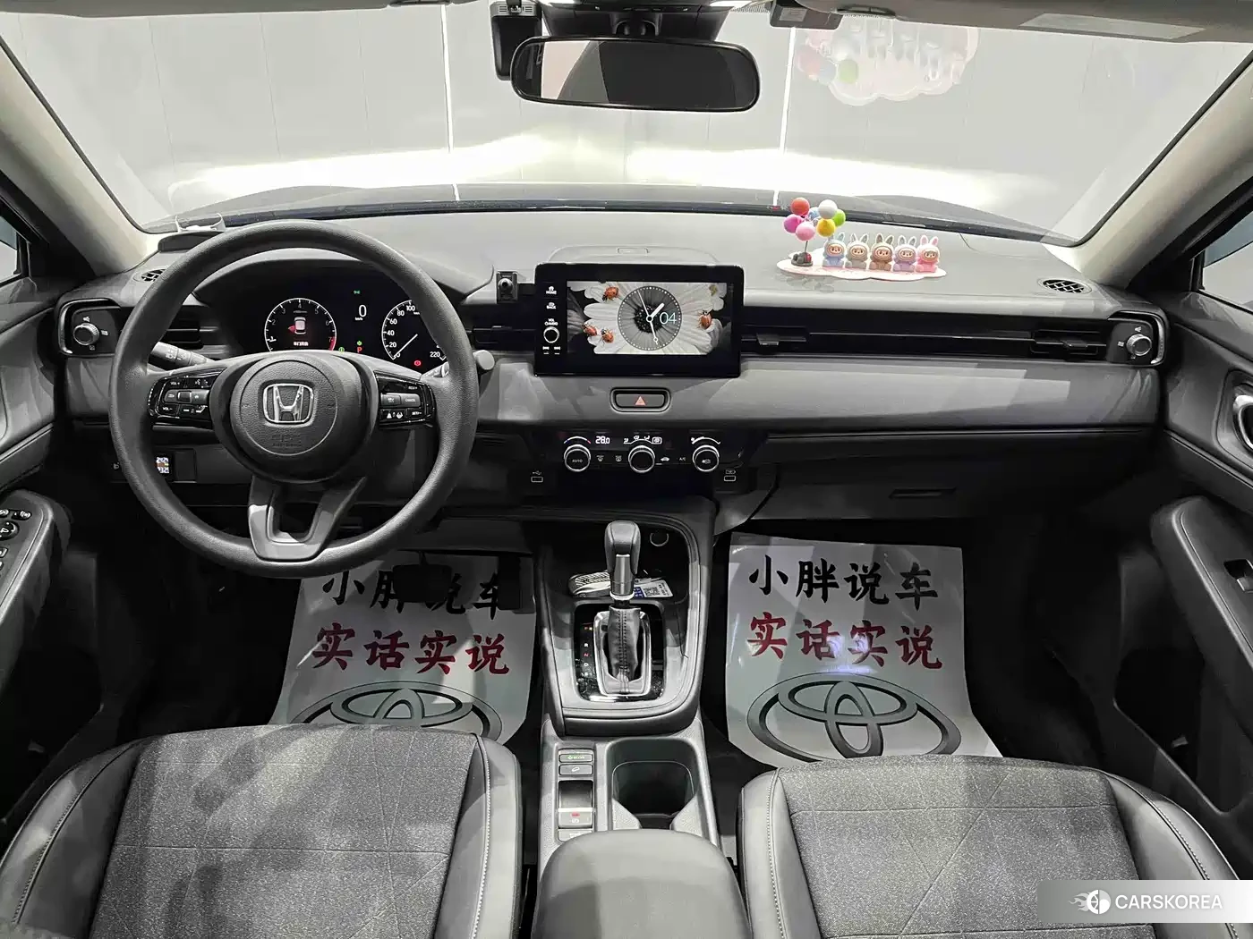Honda Vezel id 4545927 из Китая 12