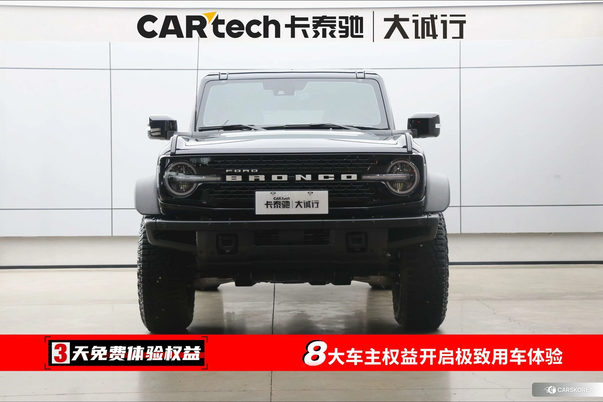 Ford Lie Ma id 4512843 из Китая 23