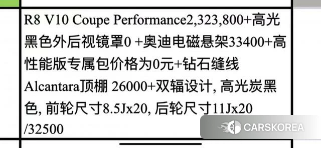 Audi R8 2023 Черный из Китая, фото 3