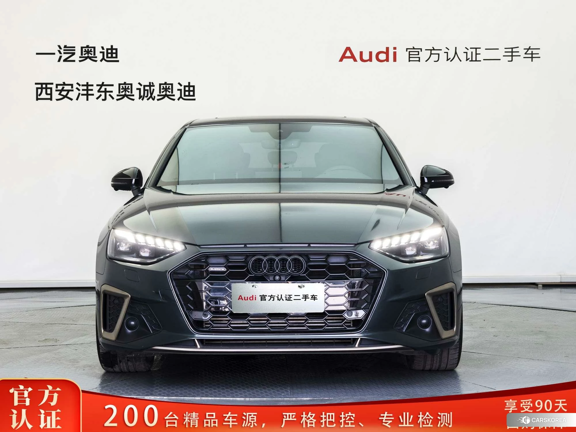 Audi A4L id 4419313 из Китая 15