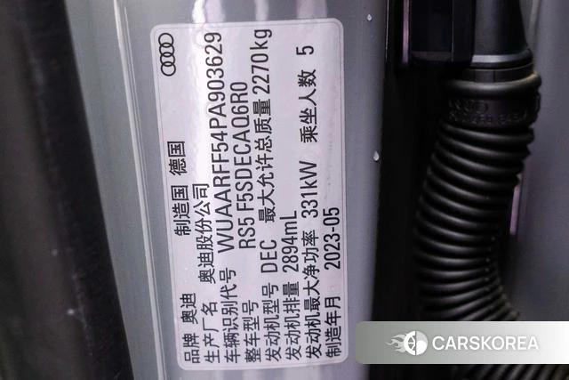 Audi RS 5 id 4260756 из Китая 23