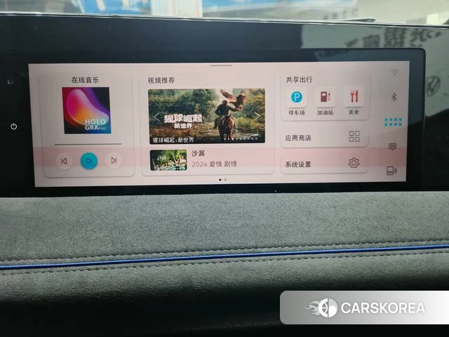 Volkswagen Tiguan L id 3857830 из Китая 12