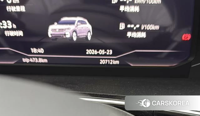Volkswagen Tanyue GTE 2021 Белый из Китая, фото 3
