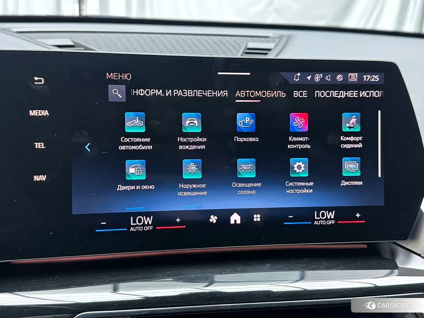 BMW X1 id 4599656 из Китая 16