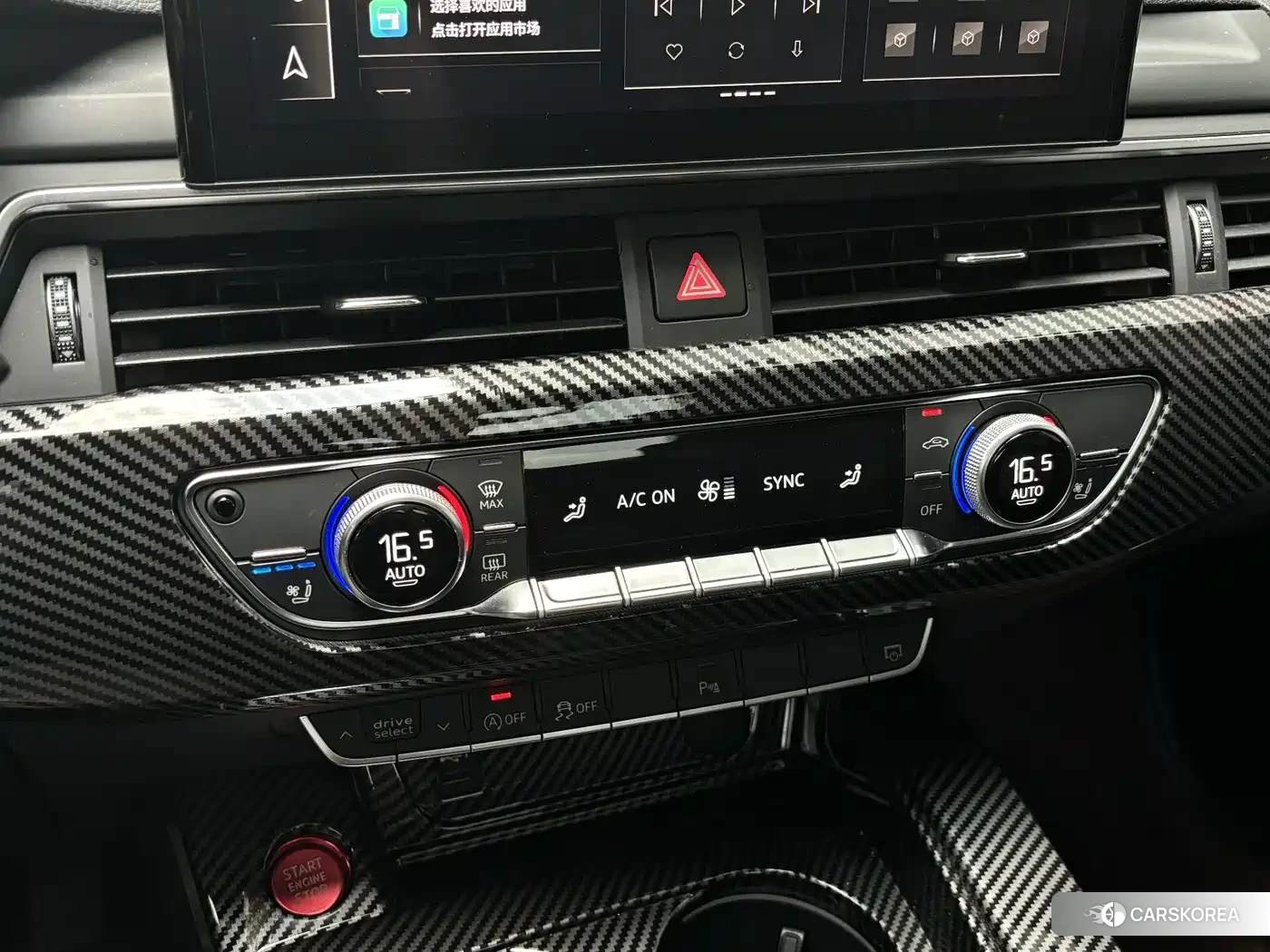 Audi A5 id 4622695 из Китая 10