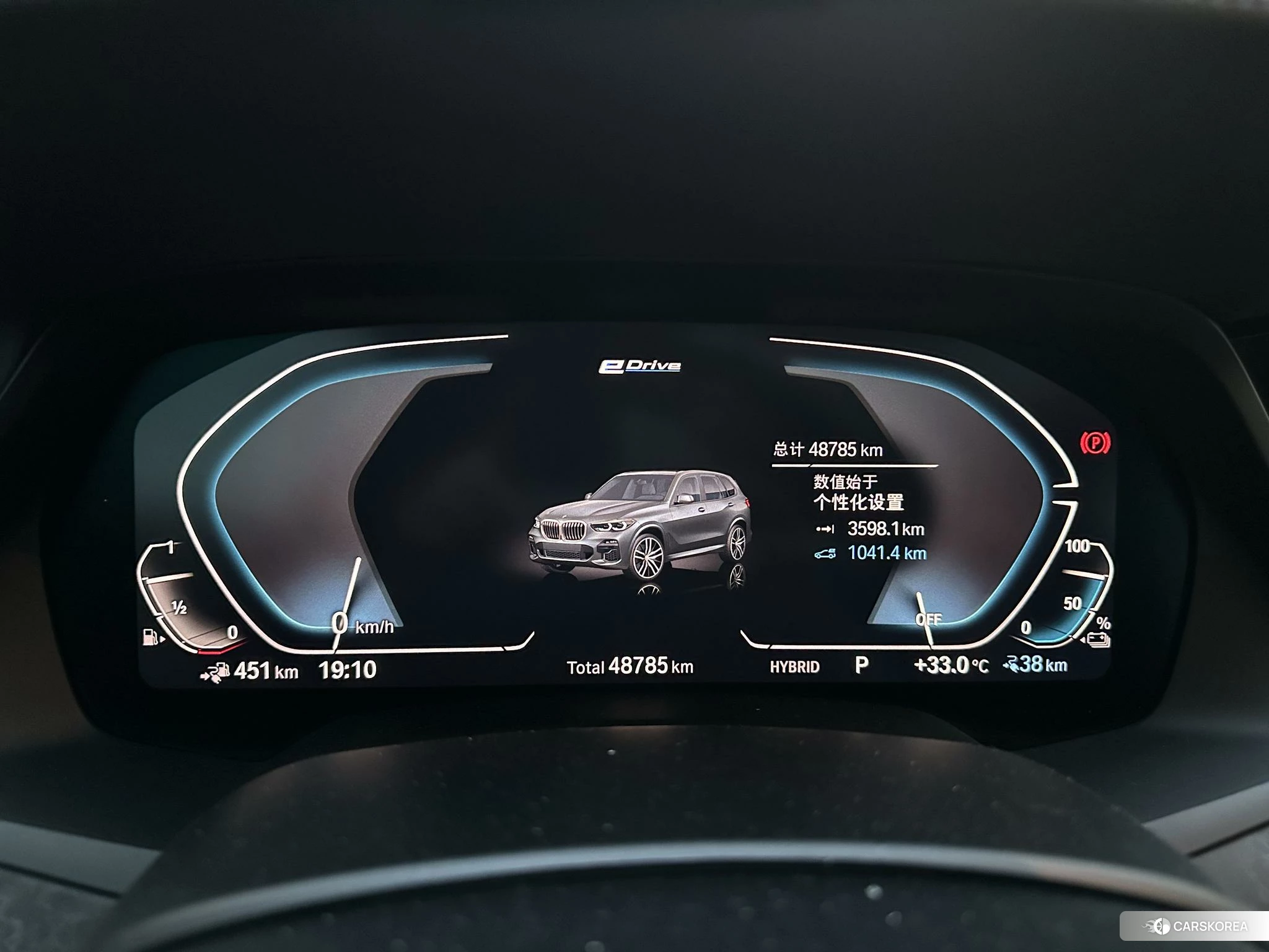 BMW X5 PHEV id 4498766 из Китая 14