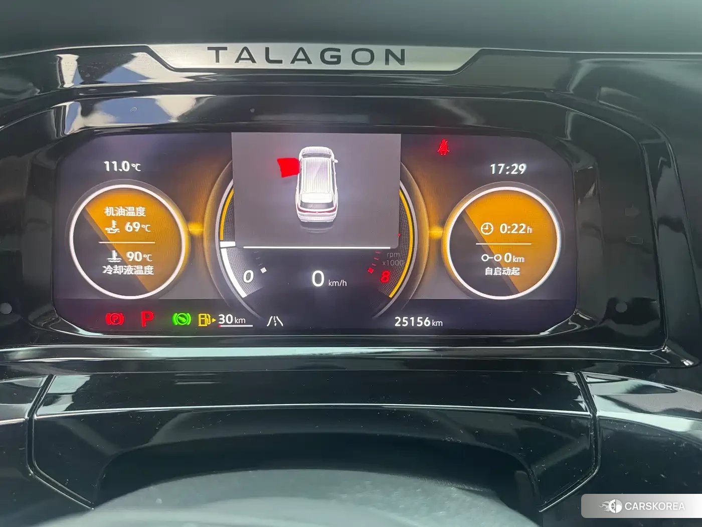 Volkswagen Talagon id 4546541 из Китая 7