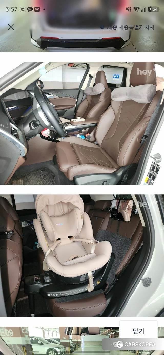 BMW iX1 (U11) 2024 Белый из Кореи, фото 5