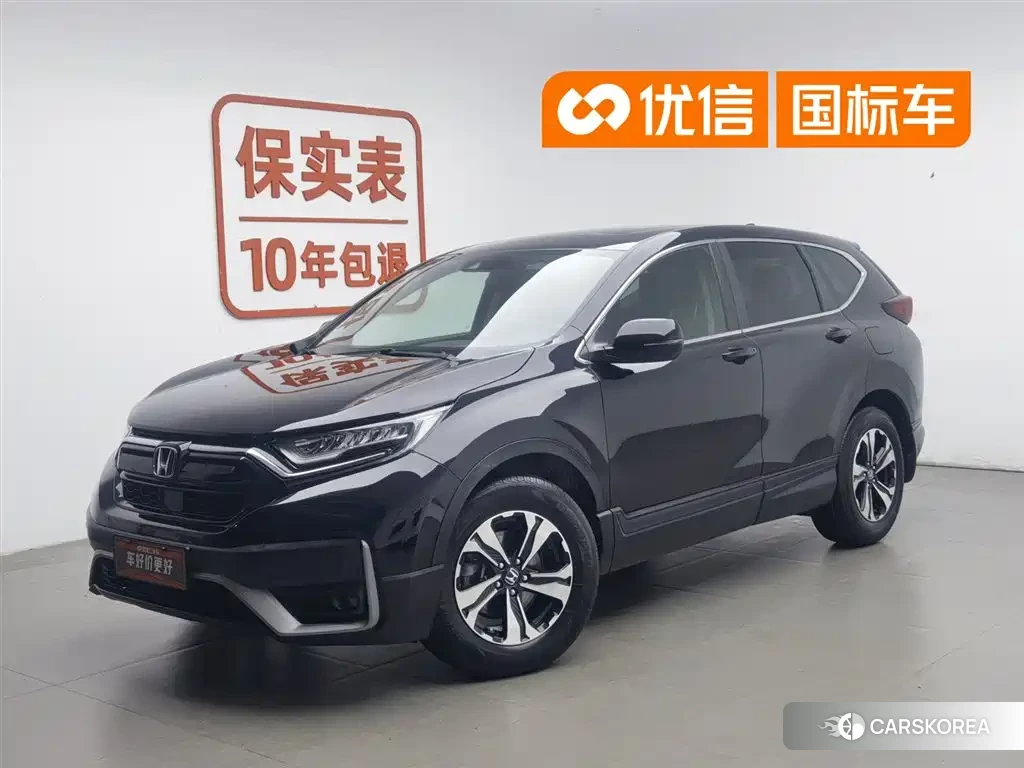 Honda CR-V id 4589251 из Китая 17