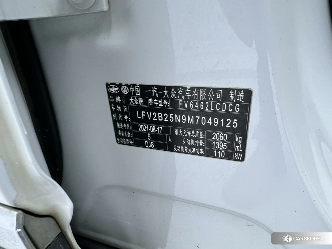 Volkswagen Tanyue id 4479568 из Китая 11