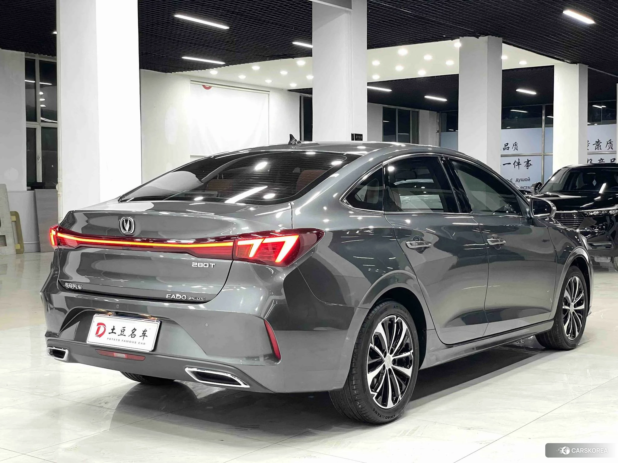 Chang'an Yidong id 4473764 из Китая 14