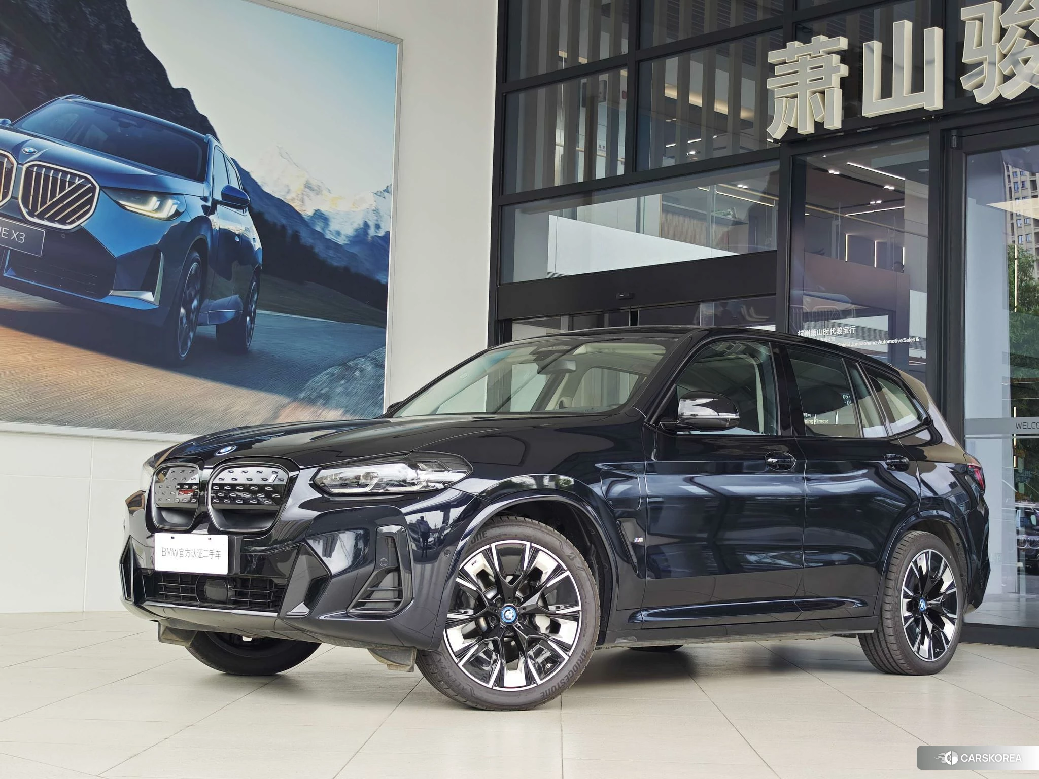 BMW iX3 id 4510736 из Китая 10