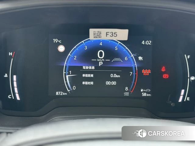 Toyota Corolla Sharp amplifier 2025 Белый из Китая, фото 5