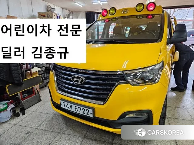 Hyundai The New Grand Starex id 3778943 из Кореи 13