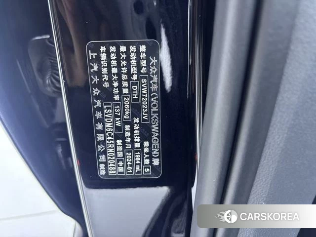 Volkswagen Passat id 4259134 из Китая 11
