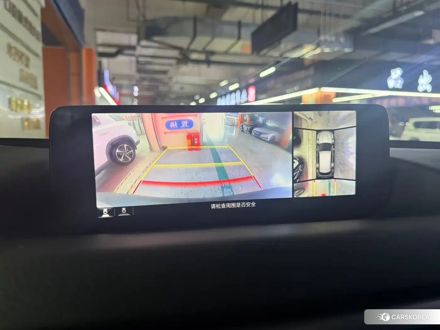 Mazda CX-50 id 4583633 из Китая 14