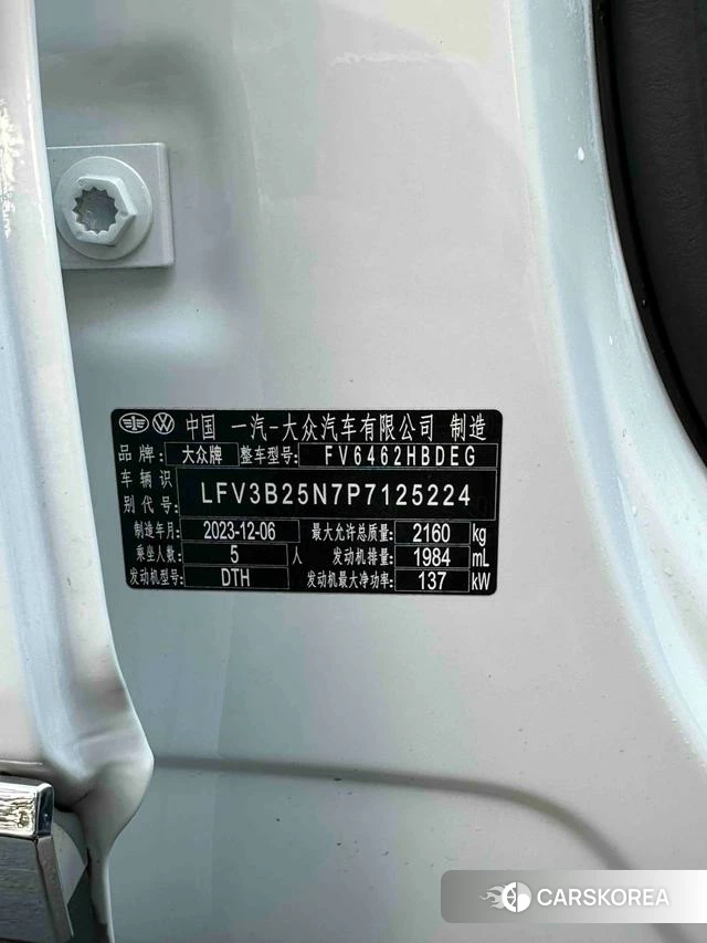 Volkswagen Tanyue id 4335303 из Китая 10