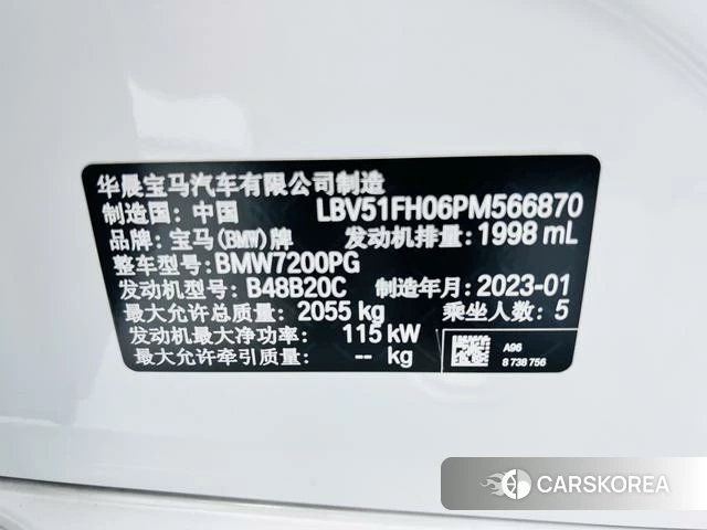 BMW 3 series id 4271672 из Китая 22