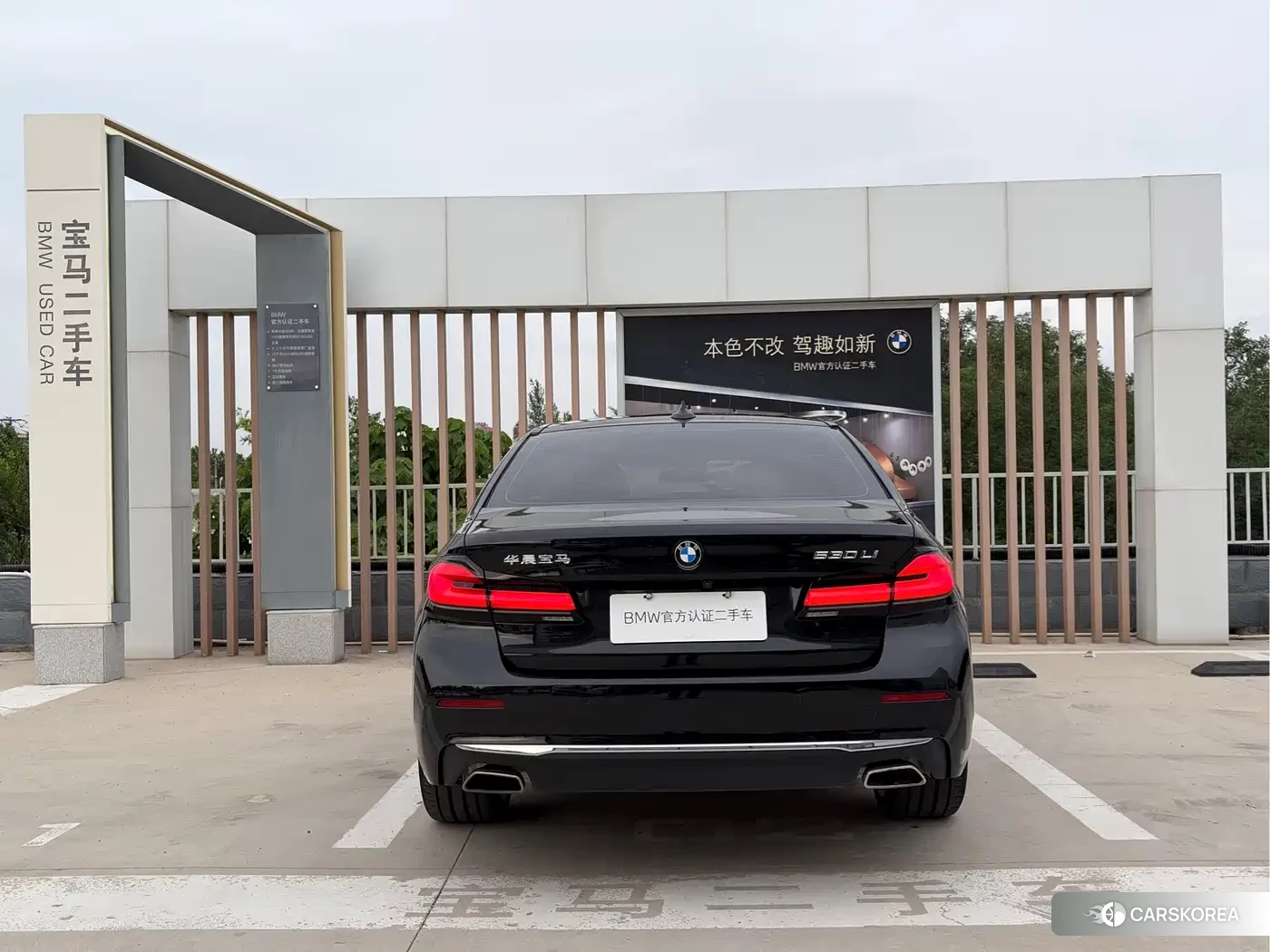 BMW 5 series id 4655086 из Китая 8