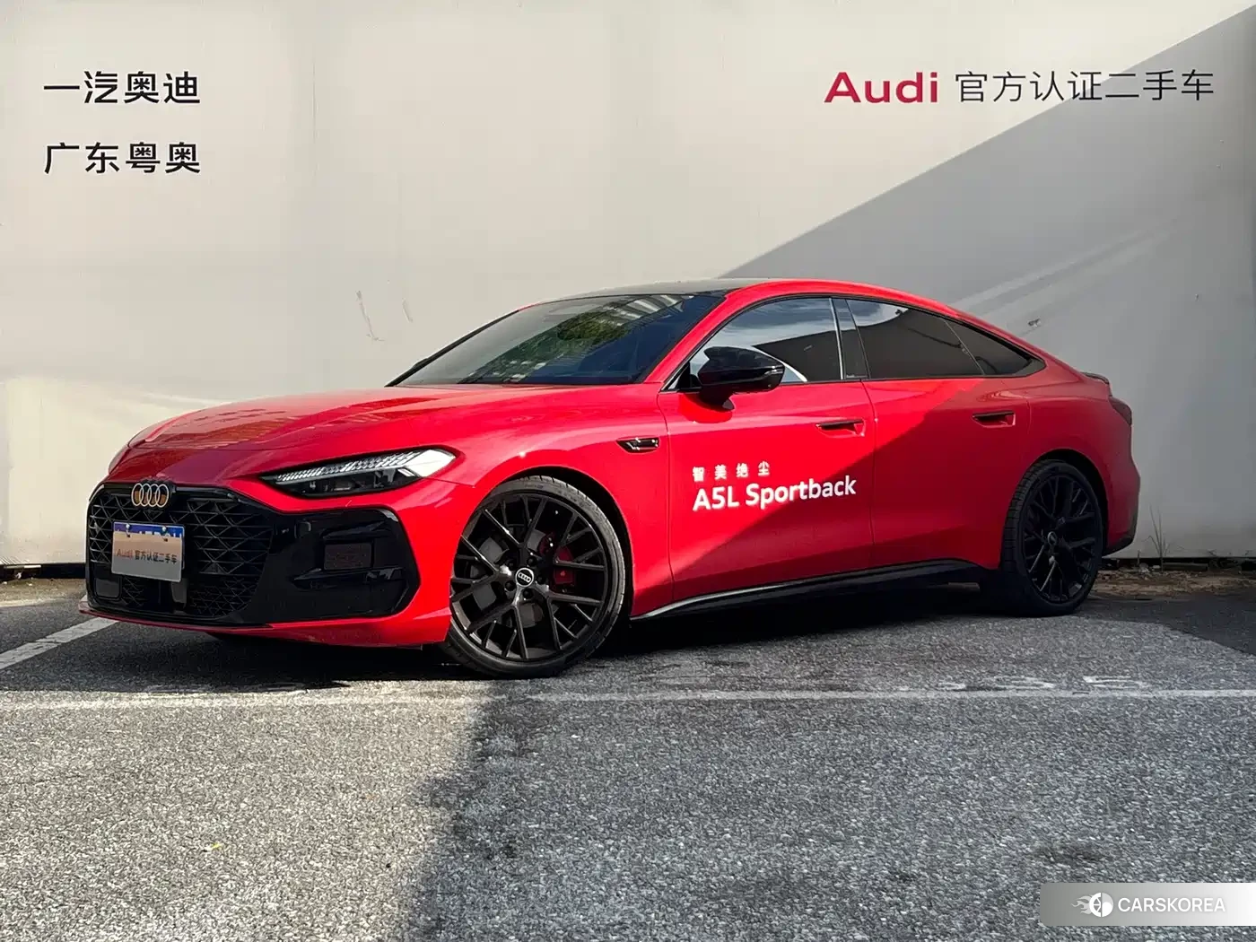 Audi A5L id 4622759 из Китая 11