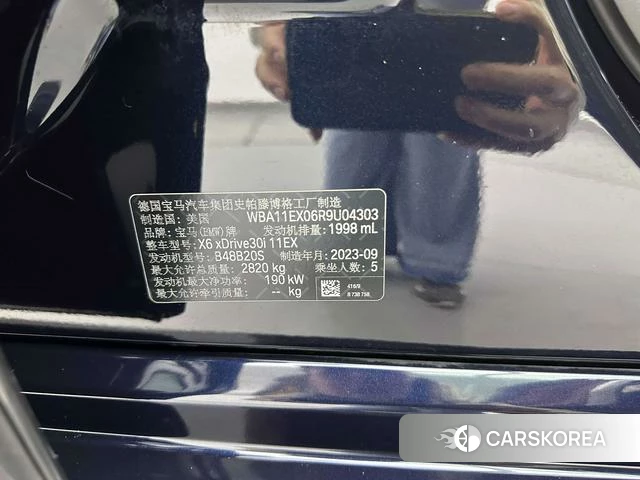 BMW X6 id 4210341 из Китая 23