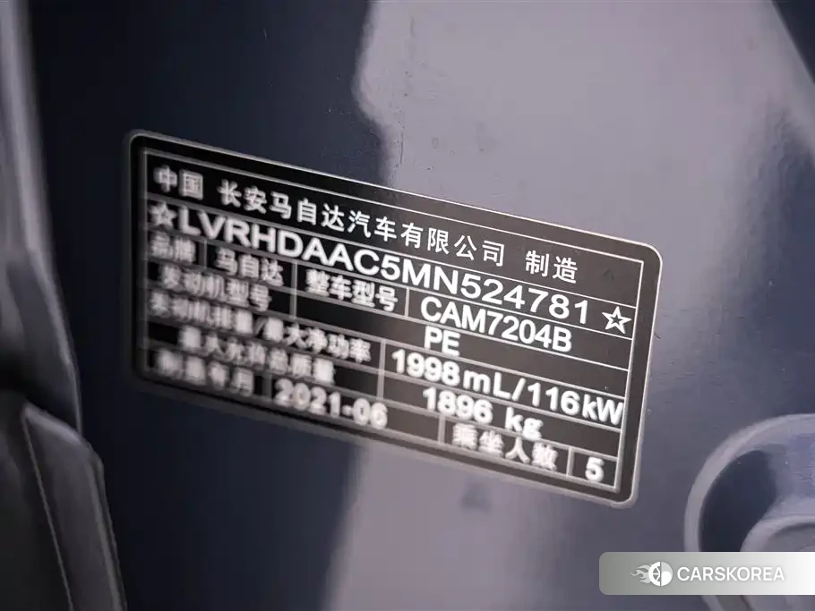 Mazda CX-30 id 4599577 из Китая 23