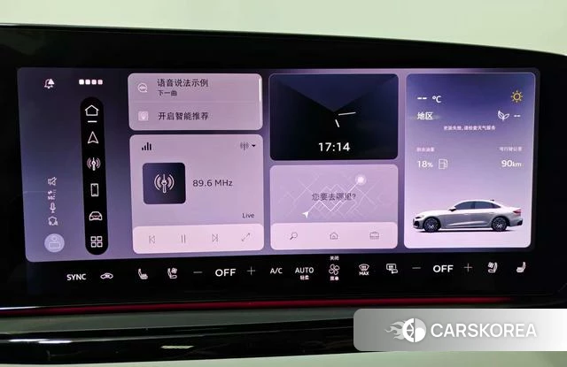 Audi A5L id 4307032 из Китая 10