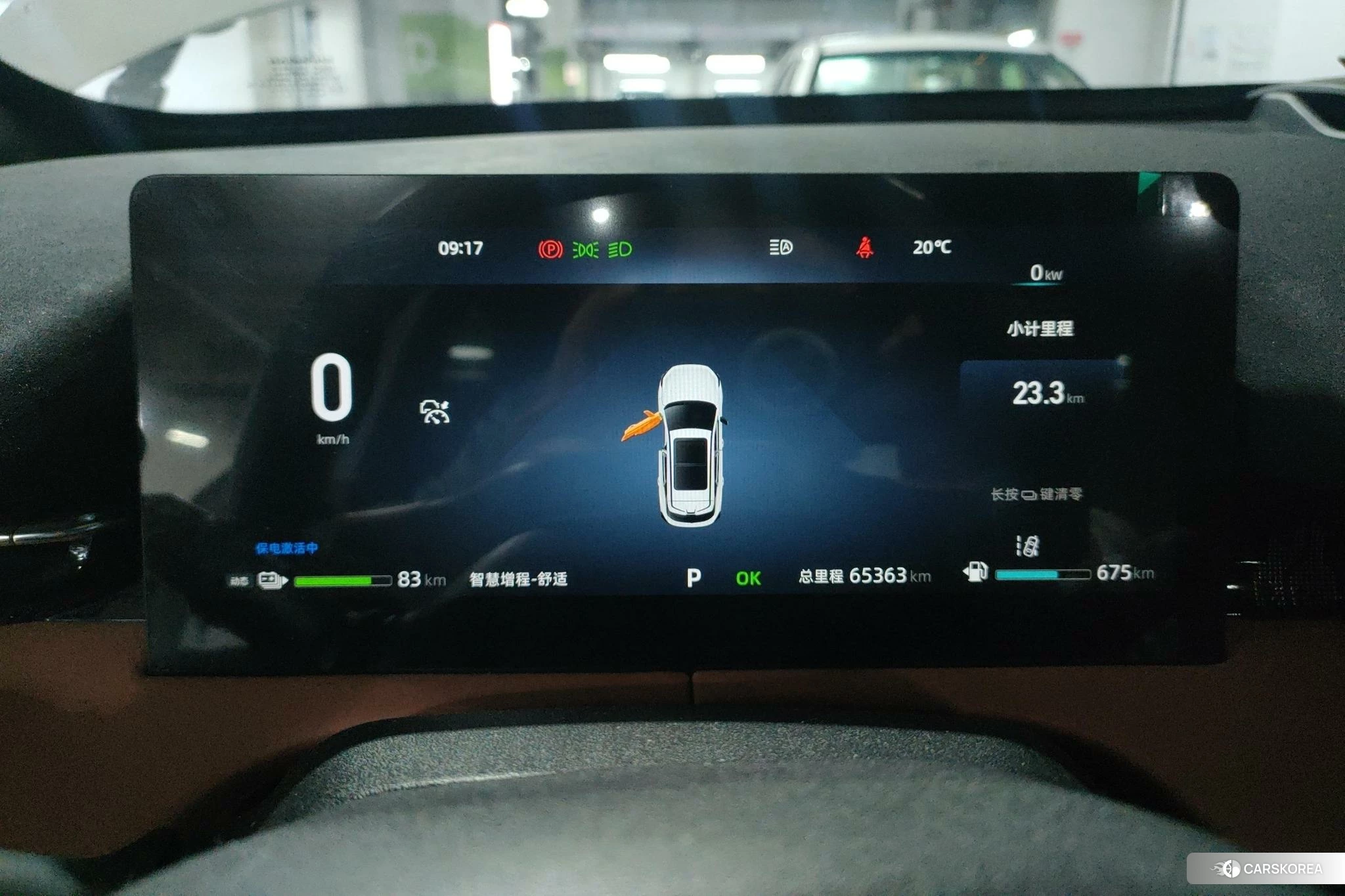 Chang'an UNI-Z PHEV id 4485545 из Китая 9