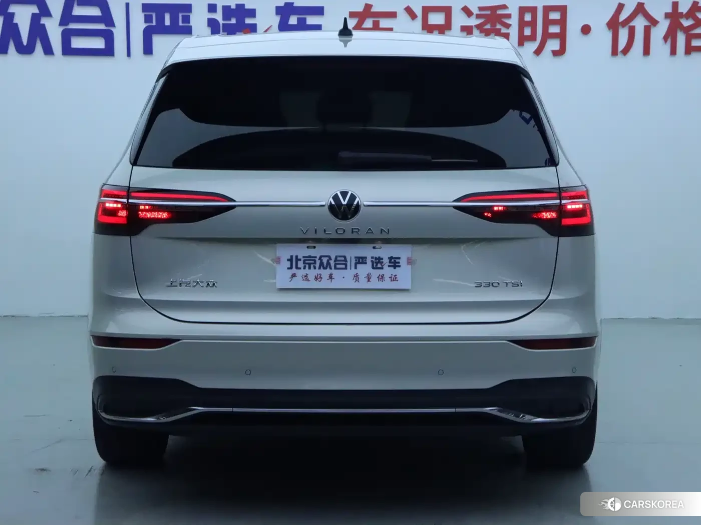 Volkswagen Viloran id 4606976 из Китая 20