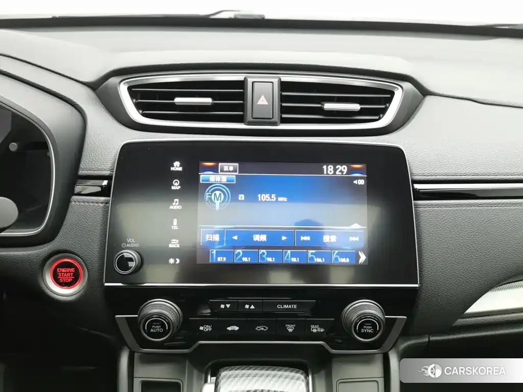 Honda CR-V id 4681223 из Китая 17