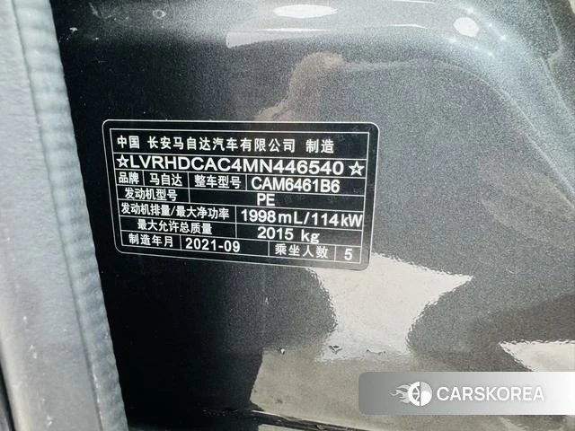 Mazda CX-5 2021 Темно-серый из Китая, фото 5