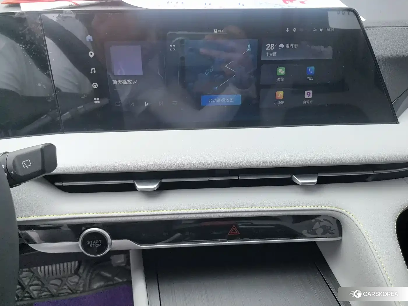 Chang'an Changan CS75PLUS id 4545852 из Китая 12