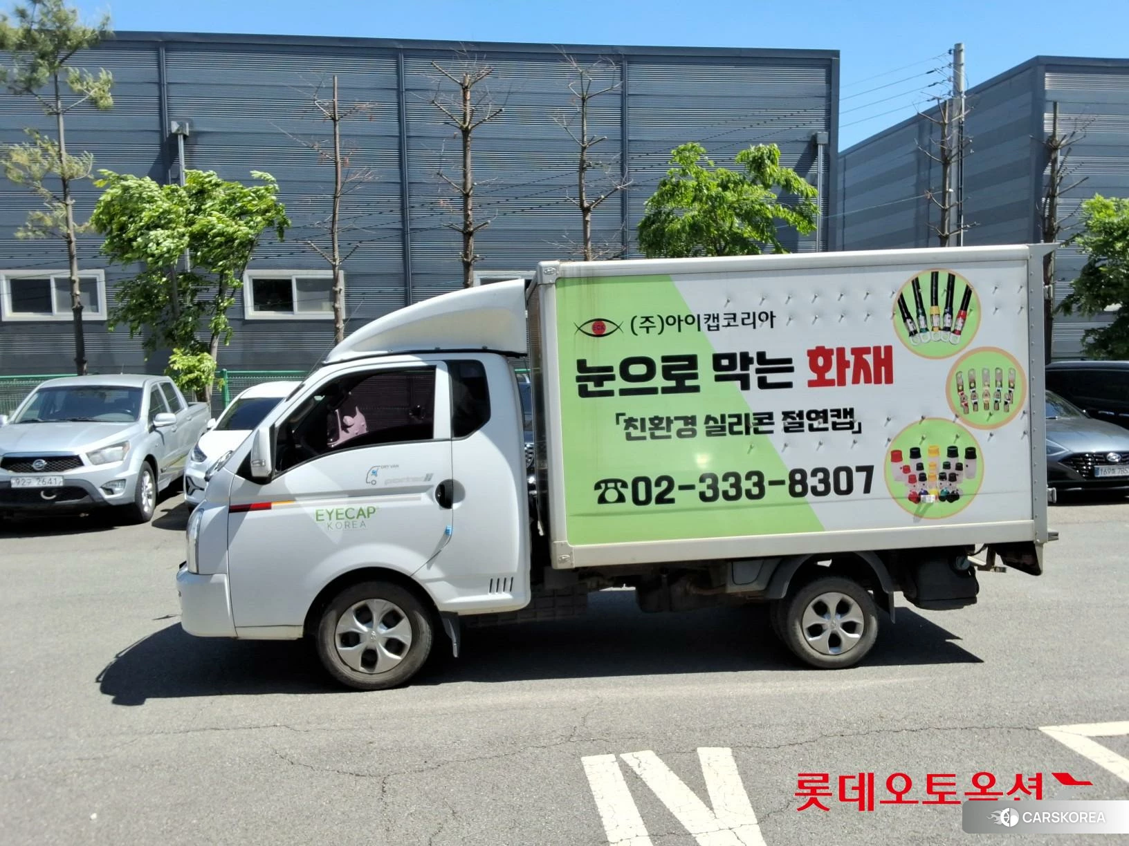 Hyundai Porter II built-in tower car 2020 Белый из Кореи, фото 6
