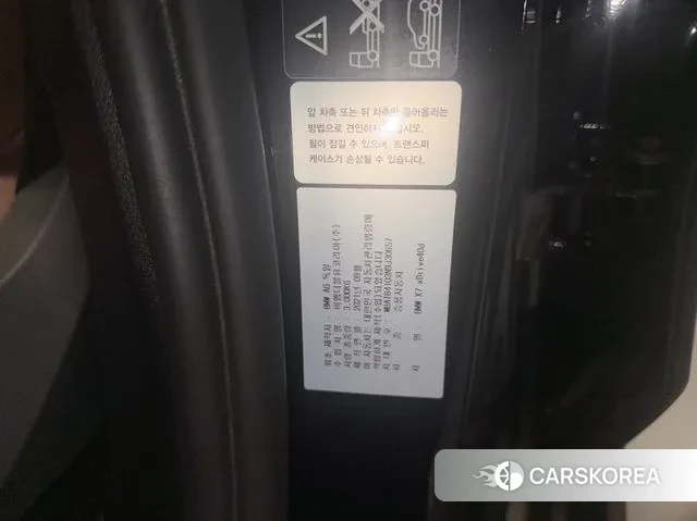 BMW X7 (G07) 2021 Черный из Кореи, фото 3