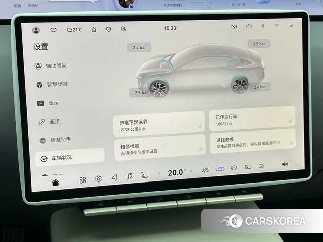 Avita 12 id 3968872 из Китая 22