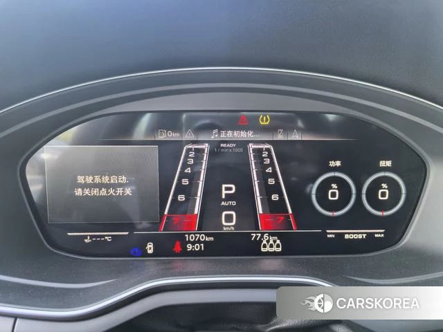 Audi RS 5 id 4256883 из Китая 18