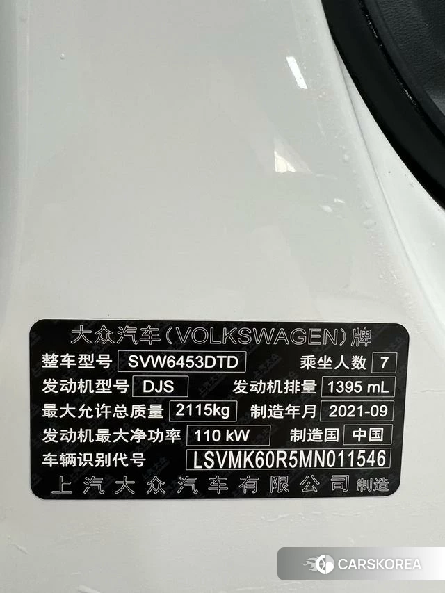 Volkswagen Touran L id 4278713 из Китая 21