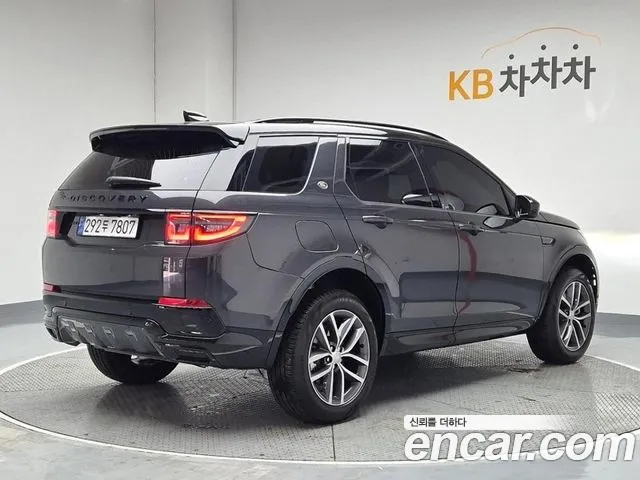 Land Rover Discovery Sports 2nd Generation id 2492064 из Кореи 12