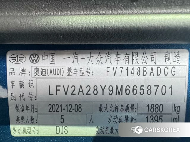 Audi A3 id 4365829 из Китая 16