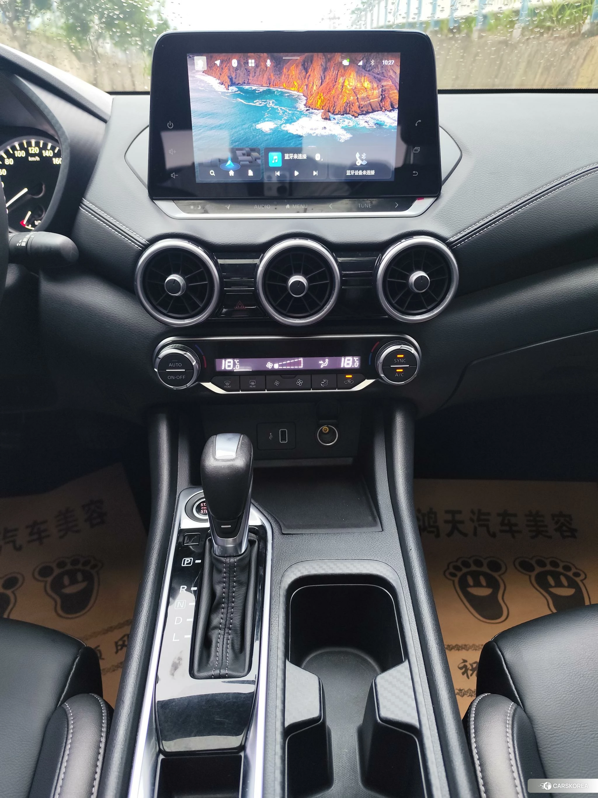 Nissan Xuan Yi id 4468113 из Китая 7