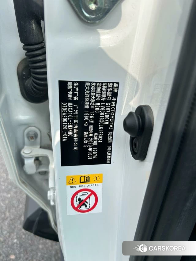 Toyota C-HR id 4209923 из Китая 7