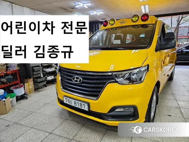 Hyundai The New Grand Starex id 3325182 из Кореи 13