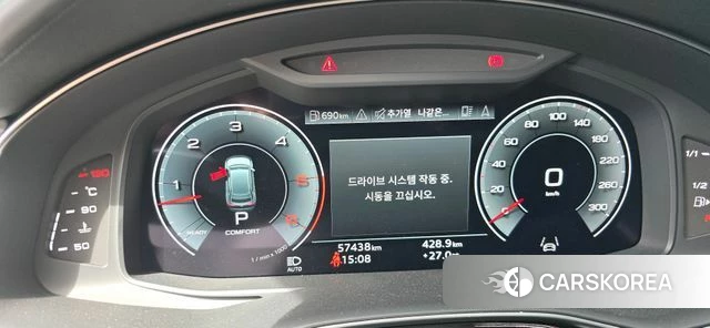 Audi Q8 (4M) id 4187560 из Кореи 9