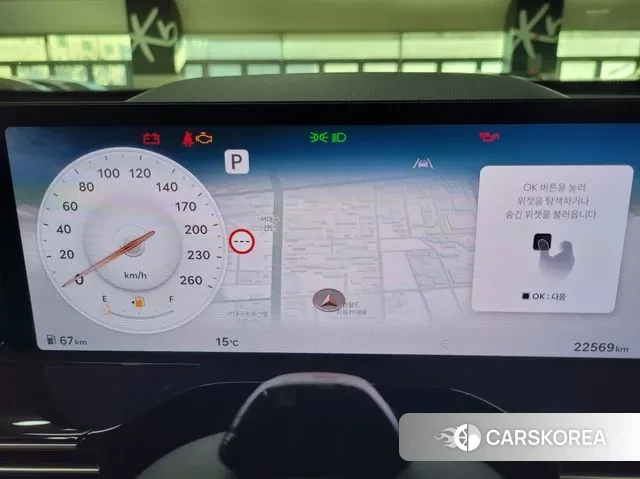 Genesis GV80 id 3431379 из Кореи 13