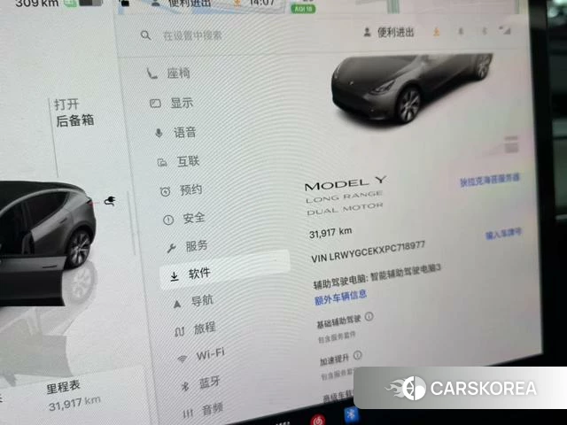 Tesla Model Y 2023 Черный из Китая, фото 3